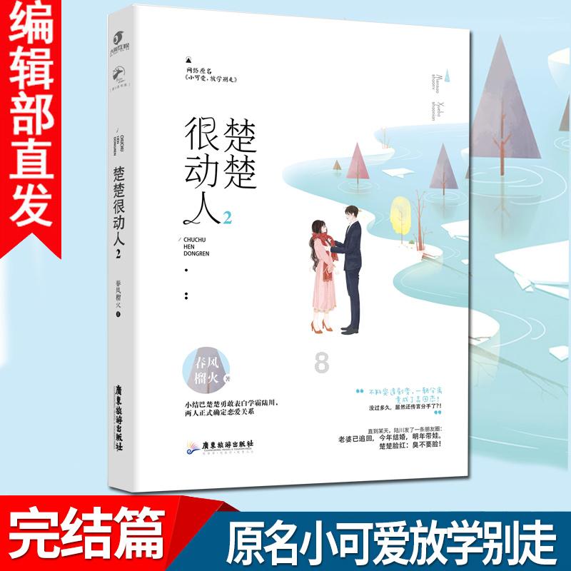 定州市生态环境局召开2024年全面从严治党警示教育大会