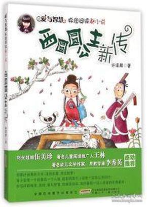 海瑞智慧审案:貌美少妇进寺庙避雨失踪,海瑞假借菩萨显灵破案